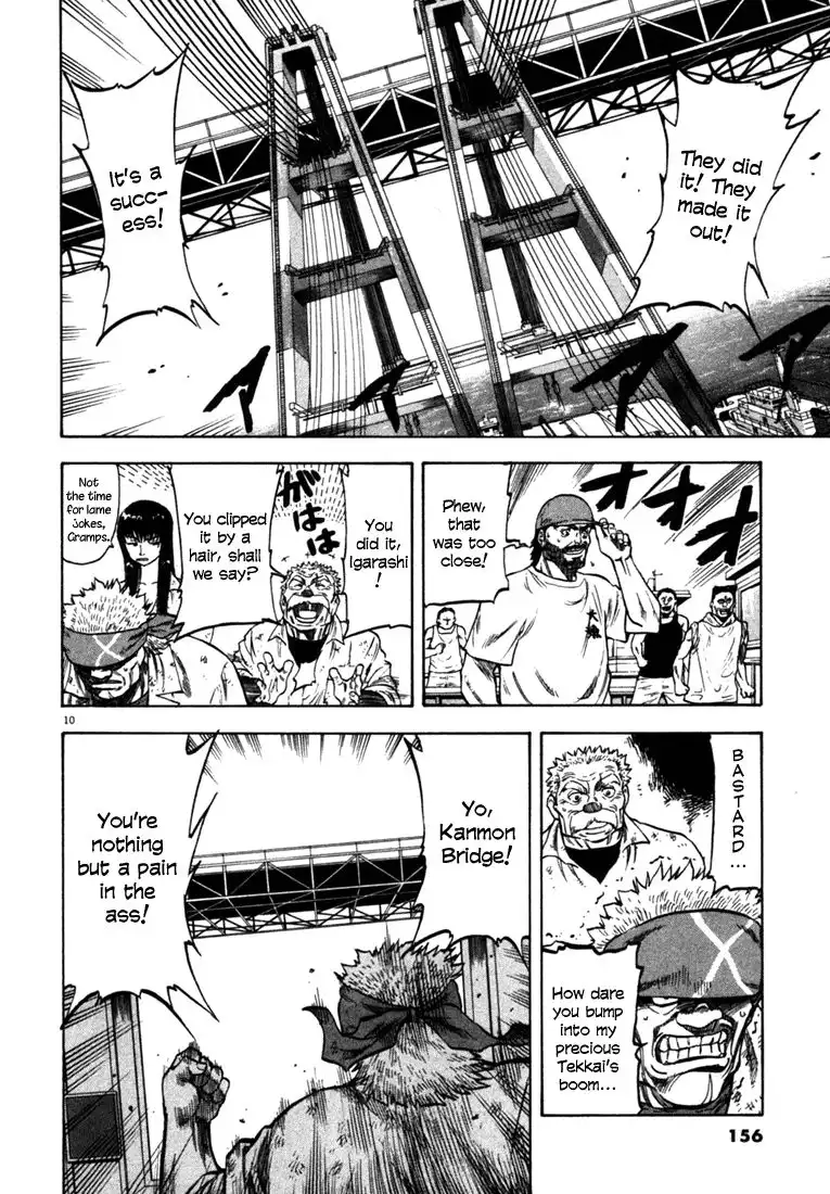 Waga Na wa Umishi Chapter 26 10